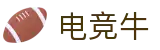 电竞牛 - 见证每一份荣耀，这里是电竞爱好者的主场